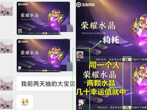 荣耀之星多少抽必出