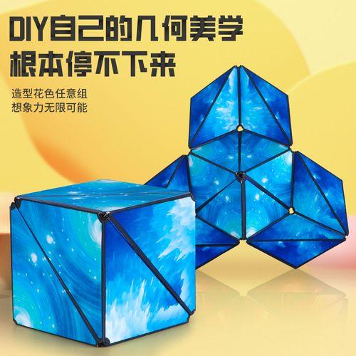 立体百变魔方怎么还原