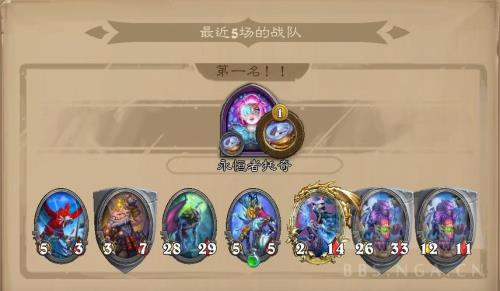 酒馆战棋跳蛙为啥没了