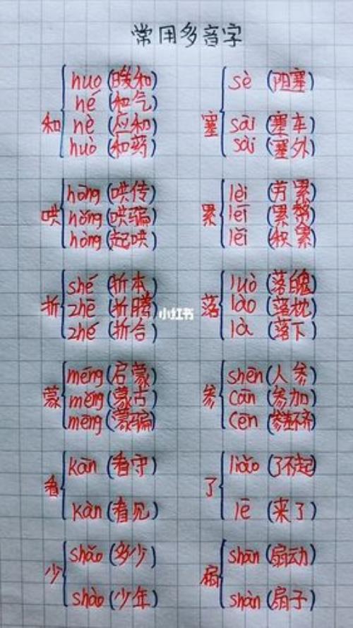 泡多音字组词怎么组词