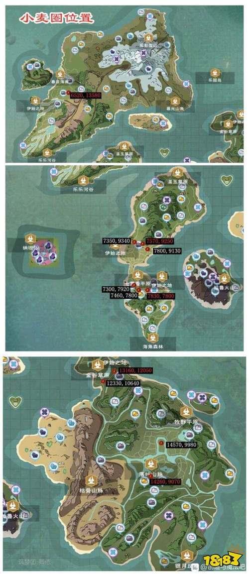 创造与魔法鹦鹉必刷点