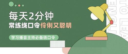 榴莲牛奶绕口令