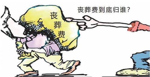 天津办理丧葬费需要什么手续