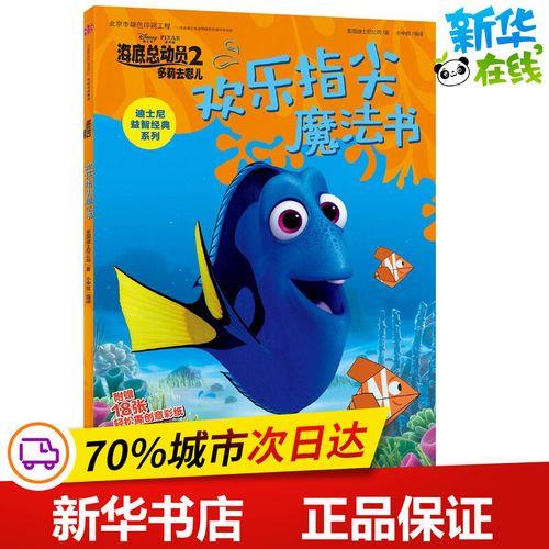 智力动画片推荐4-6岁