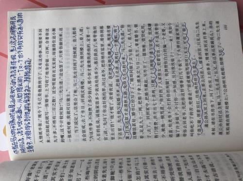 如何写批注