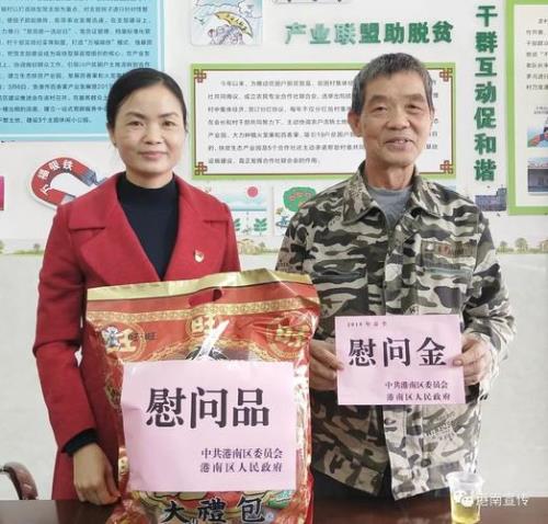 劳模慰问金发放标准
