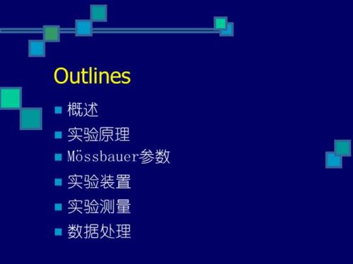 荷尔登效应