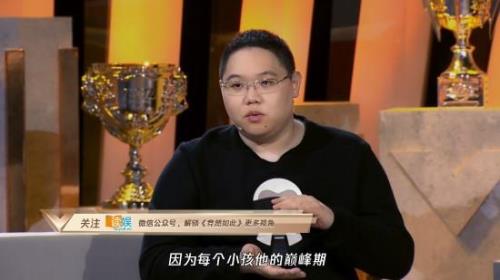 采访pdd冠军的女主持人叫什么