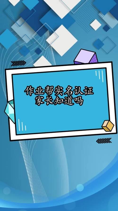 作业帮家长模式登录会有提示吗