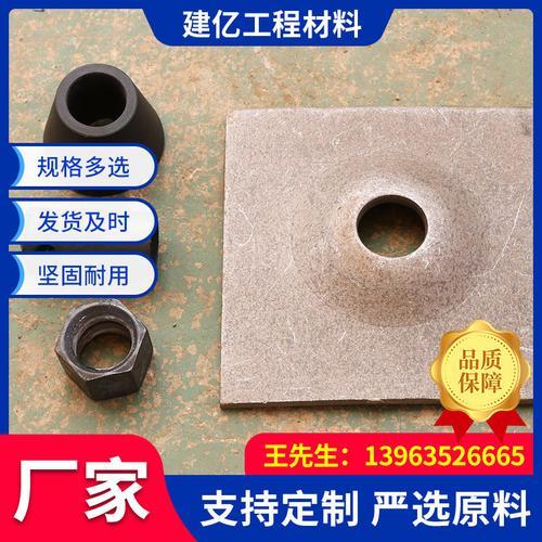 隧道锚杆垫板的安装方法
