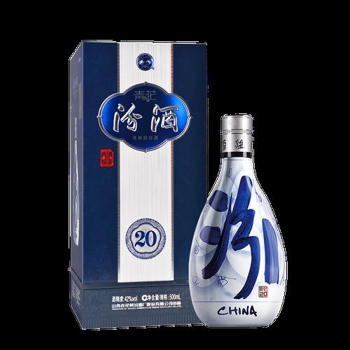 汾酒青花20年扫码怎么查真伪