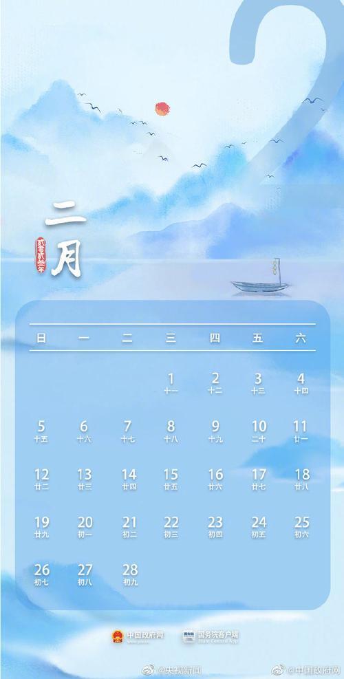 2023年农历全年共有多少天
