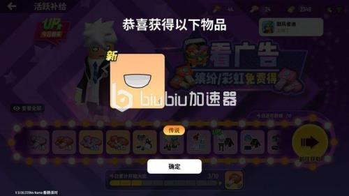 香肠派对怎么兑换3000糖果