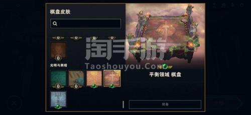 云顶上了超凡大师还会掉么