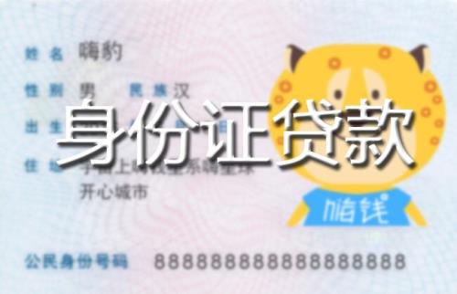 身份证号码650开头的是什么地方
