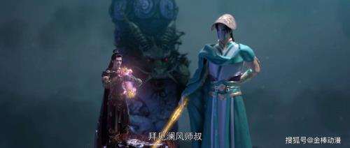 星辰变林雷是谁