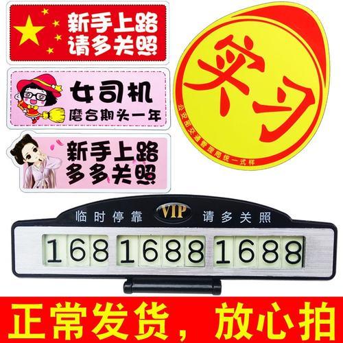 哪里有实习标志买