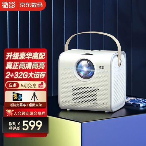 侧投30度什么概念