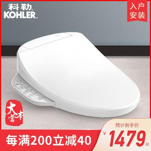 速热马桶盖的优缺点