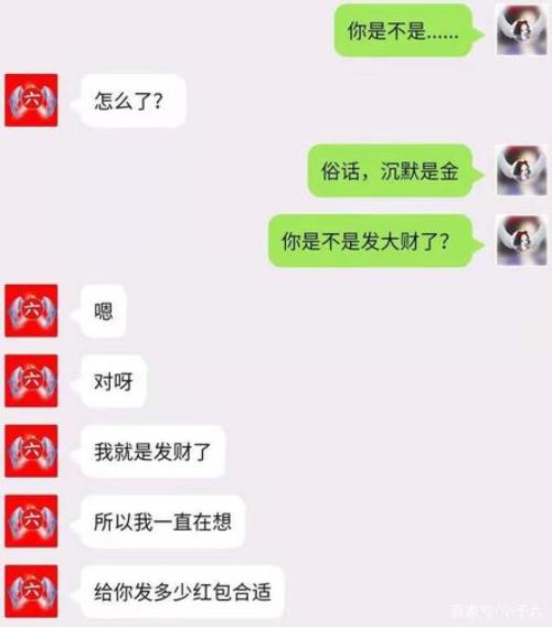男朋友说新年快乐该怎么回复