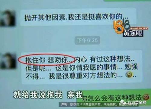 男生亲完你问什么感觉怎么回