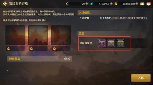 勋章怎么获得dnf
