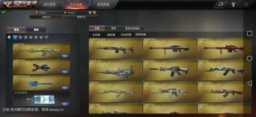 苹果13支持穿越火线高帧率吗