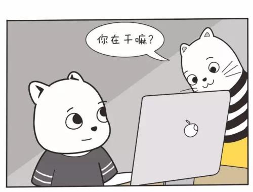 在干嘛呢怎么回复