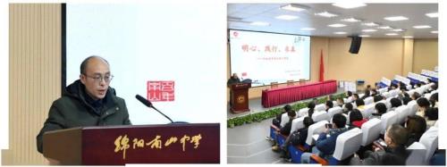南山中学副校长