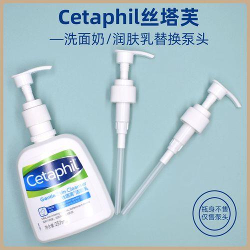 洗面奶泵头怎么收回去