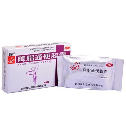 通便排名第一的药
