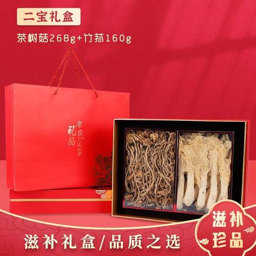 走人户送礼送什么
