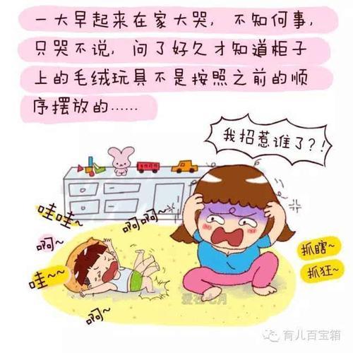 六岁孩子提无理要求怎么劝说