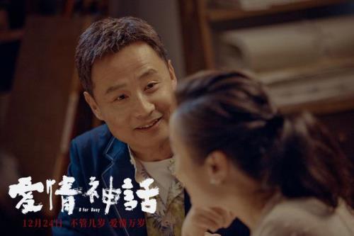 爱情神话里出现的书名