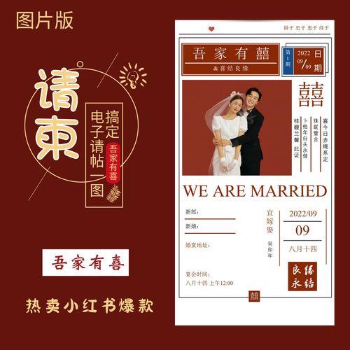 女方父母邀请函朋友圈配文
