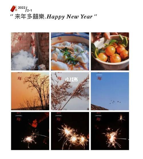 对你说声新年快乐文案