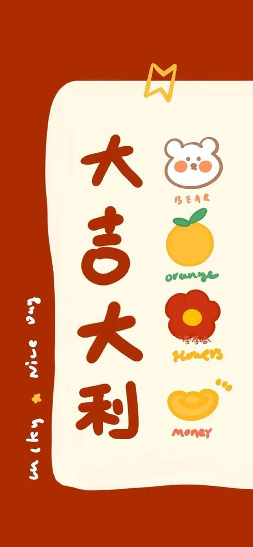 诸事顺逆是什么意思