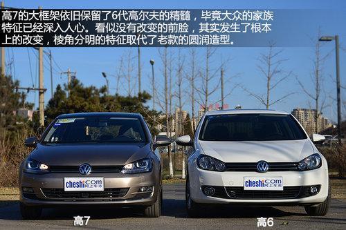 高尔夫6代14t油耗