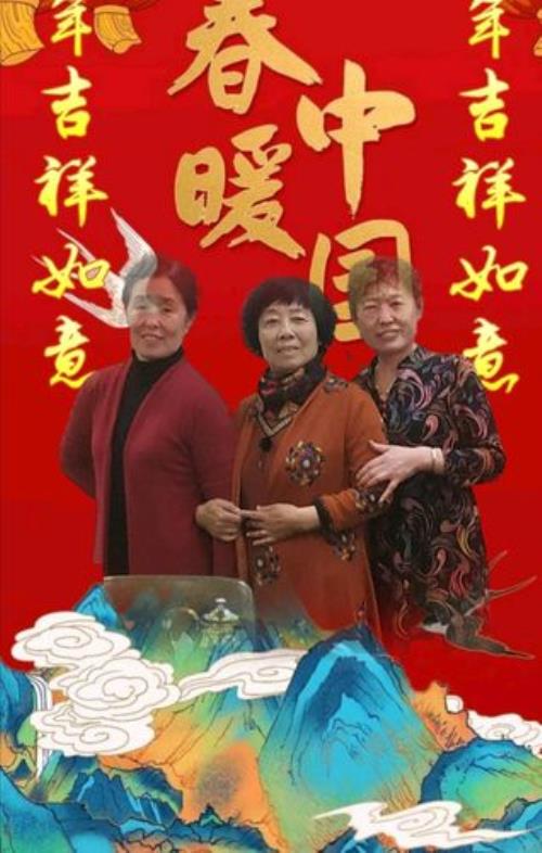 吉祥如意好运来的下一句