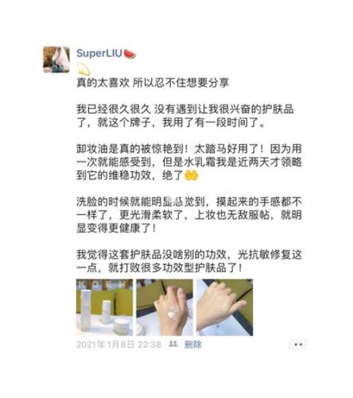 不买衣服不化妆的文案