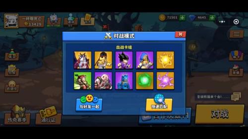 塔防精灵孤星上分阵容