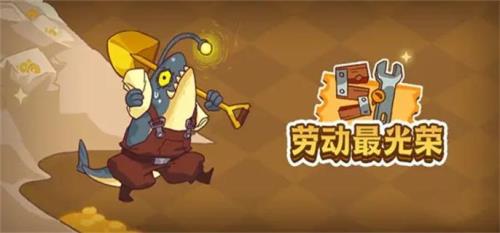 咸鱼之王金罐被抢可以抢回来吗