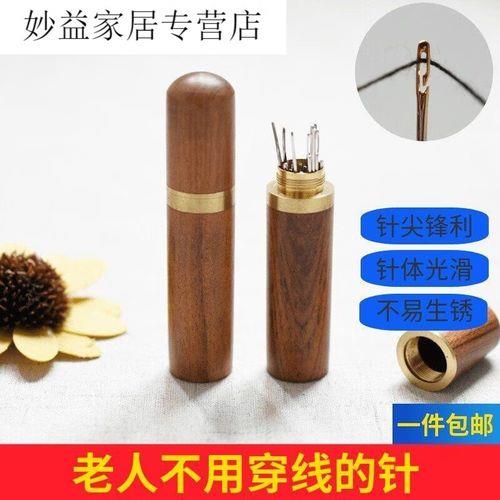 缝衣针尺寸对照表