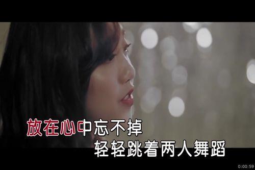 心跳心跳是什么歌
