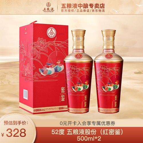五粮液密鉴为什么没有人测评