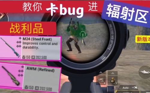 pubg地铁逃生为什么显示未开启