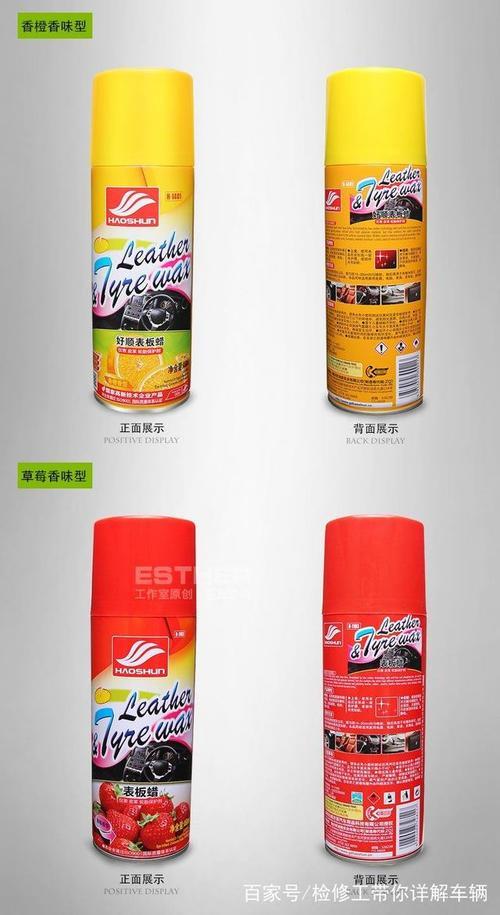 皮带腊怎么用