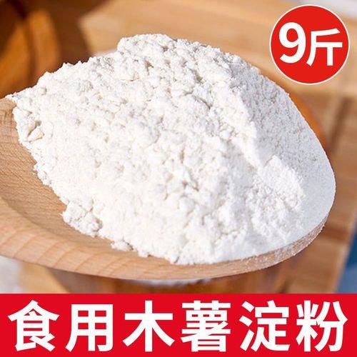木薯淀粉热量