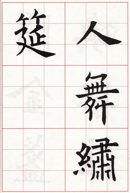 押yi韵的七字诗