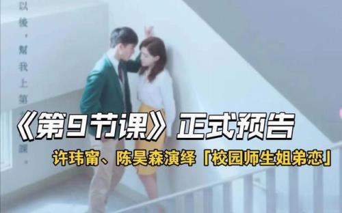 师生恋如何解决